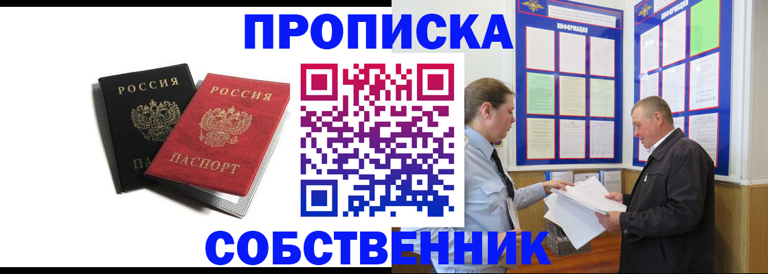 форма 3 в Коми