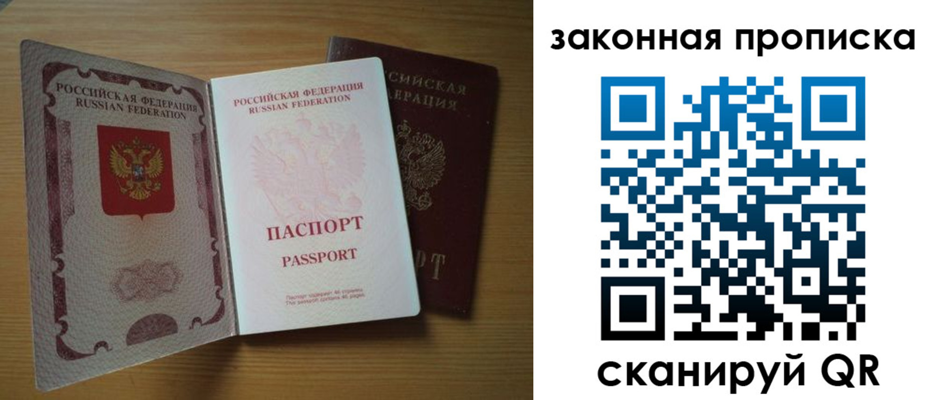 регистрация для школы в Коми