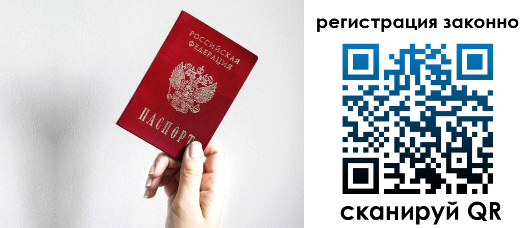 регистрация для дет. сада в Коми
