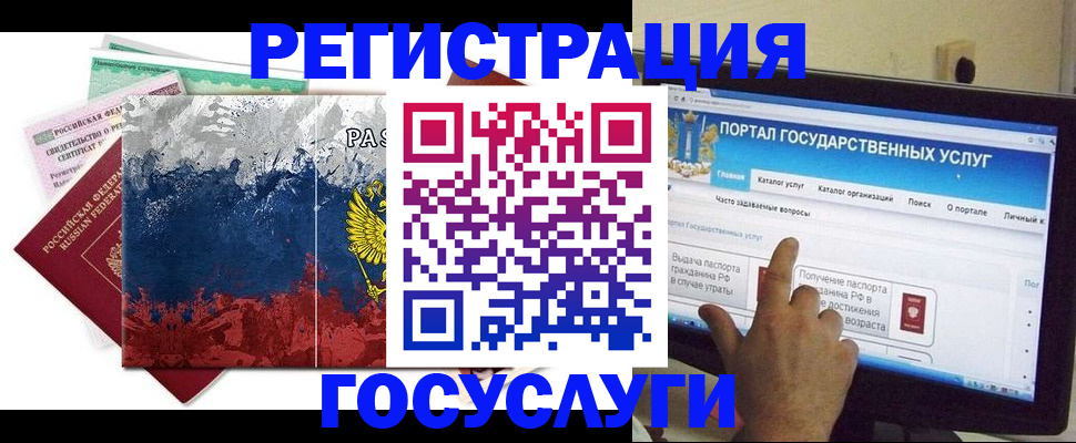 временная регистрация собственник в Коми