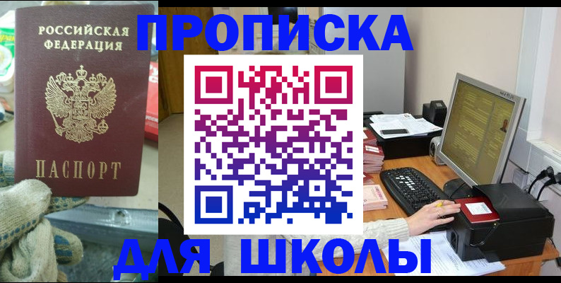 временная регистрация надежно в Коми