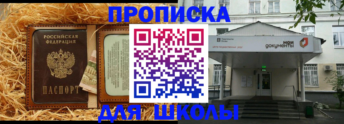 временная регистрация поиск в Коми