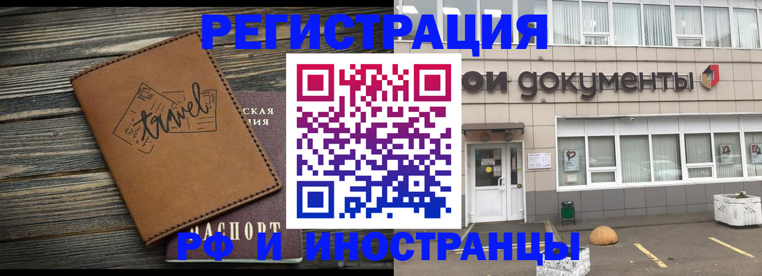 форма 3 в Коми